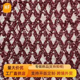 流苏网布亮片绣花布面料包包背景服装辅料珠片绣刺绣布料衣料婚纱