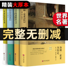  ȫ4IdƯӛ᠖˹TZӛķnx