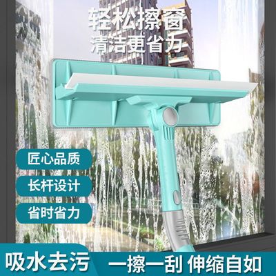 [The glass is on]Glass Artifact household window Rise Two-sided Windshield wiper Expansion bar clean Glass blowing