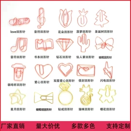 回形针;长尾夹装订夹;名片夹