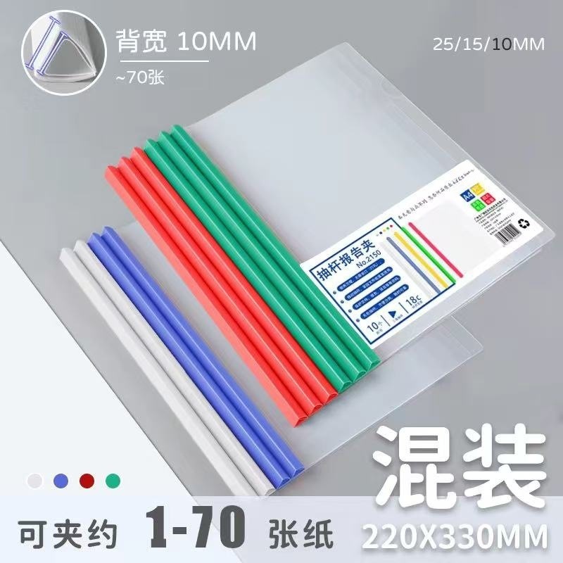 1.0 로드 [14c 필름] 흰색