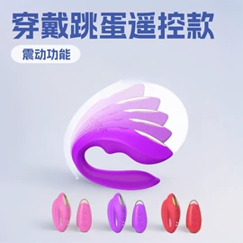 震动棒;情趣跳蛋;仿真阳具