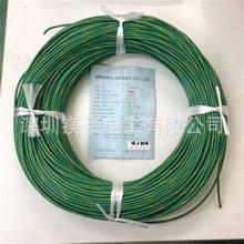 ձԭb/g늾MISAWA/UL1015CSA늾/UL1015 AWG20ձF؛