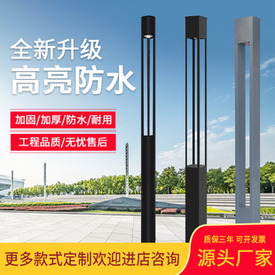 Landscape Light Outdoor Square Landscape Lamppost 3 Meters Park Community Solar Led Water New Chinese Courtyard Street Light