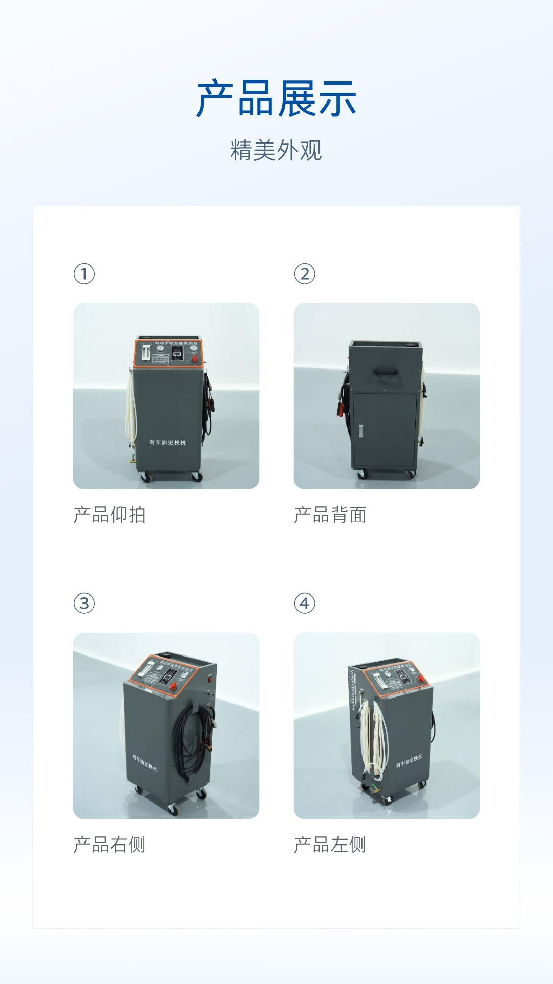 Car Brake Fluid Replacement Machine Cleaning and Extraction