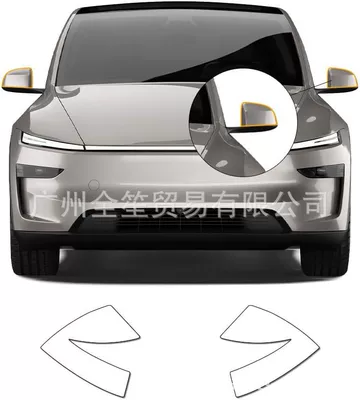 Paint Protection Film Ppf — Car paint protective film - rearview-mirror-imported-tpu-protective-film-model-y-juniper