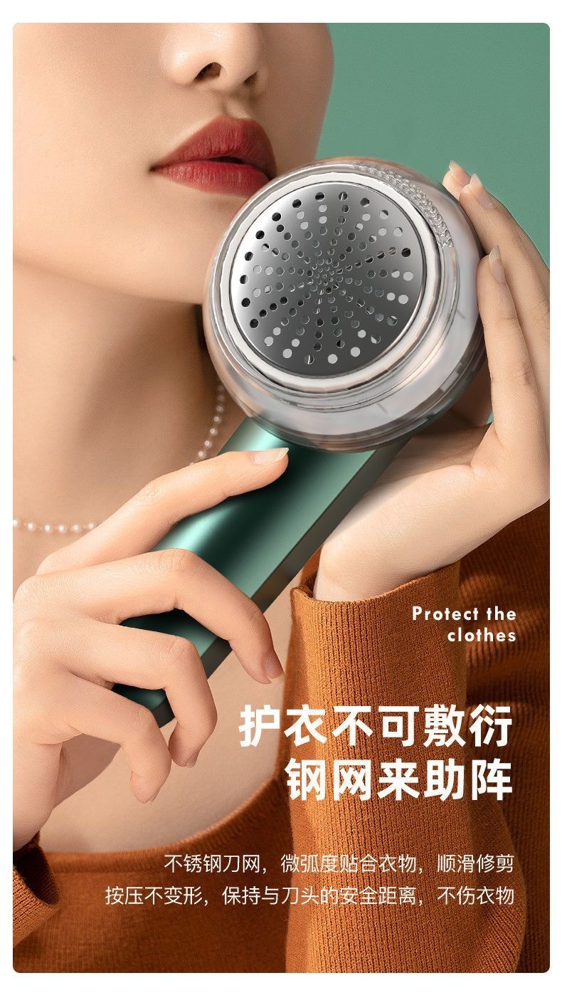 Yangzi Fabric Shaver Lint Remover Electric Clothing Pilling Machine Ball Remover Rechargeable Garment Fuzz Remover