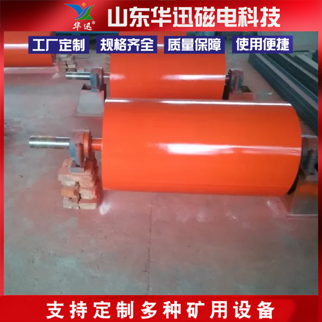 废钢输送带 RCT-50/80中场强永磁滚筒 厂家永磁强磁滚筒 全磁滚筒