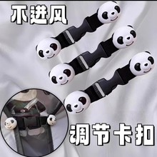 新款电动车挡风被收纳固定插扣卡通款扣四季通用可拆卸调节收纳扣