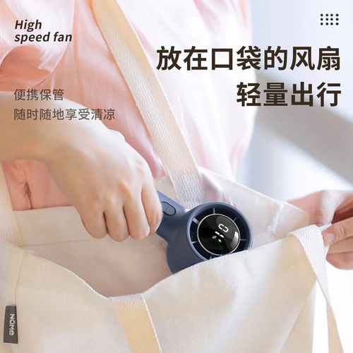 2024 new high-speed fan mini fan 100-speed violent turbine charging desktop digital display usb fan handheld