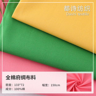 �羳Դ�^�S��ȫ��ˇ133*72ȫ�޸��I���ϴ��Ŀ� Ů�b����ͯ�b ����