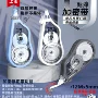 长立双层学生考试改正带