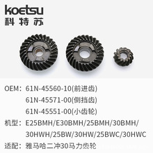 �����մ������С���� ��������������30����6IN-45551/60-10/71
