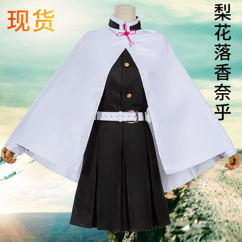 Demon Slayer Cosplay Costume: Rengoku Kyoujurou Outfit, Demon Slayer Team Uniform, Kyoujurou Butterfly Headpiece in Stock