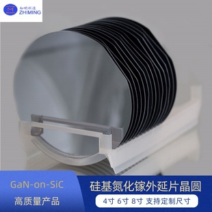 GaN-on-SiC silicon-based gallium nitride epitaxial wafer wafer suitable for diode LED RF power device