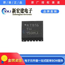 רӪMICROCHIP/΢о ATTINY814-SSNR ATtiny816-MNR ԭ��ԭ��