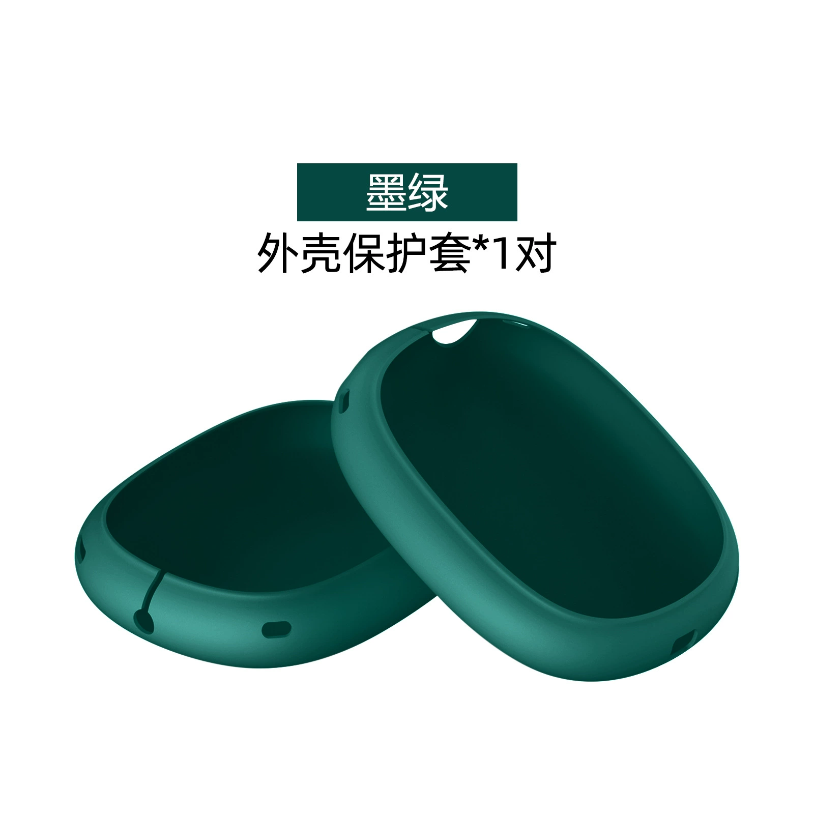 TPU прозрачный чехол для AirPods Max с крышкой на луче защиты, универсальные цвета