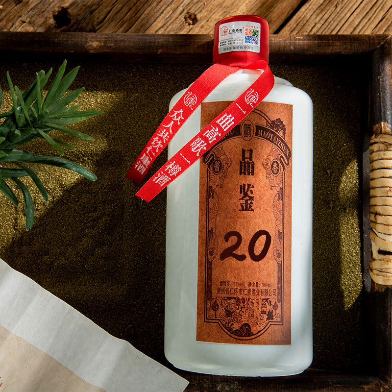 贵州茅台镇纯粮原浆酱香型白酒美人品鉴20大曲坤沙厂家整箱批发