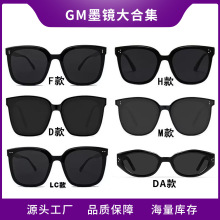�¿�gmī�RŮ�߼���ֱ������̫��R�Еr�д󷽿�����⾀̫����R