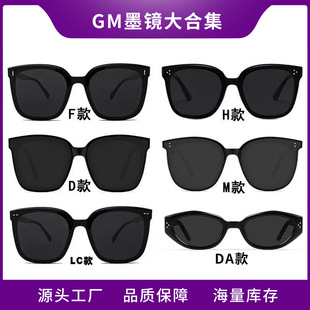 �¿�gmī�RŮ�߼���ֱ������̫��R�Еr�д󷽿�����⾀̫����R