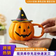 跨境网红创意万圣节装饰搞怪南瓜灯水杯高颜值可爱陶瓷杯带盖马克