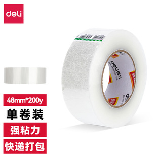 Deli 30249 Sealing Tape 48Mm*200Y Transparent Sealing Tape Transparent Sealing Tape 4.8cm Packing Tape
