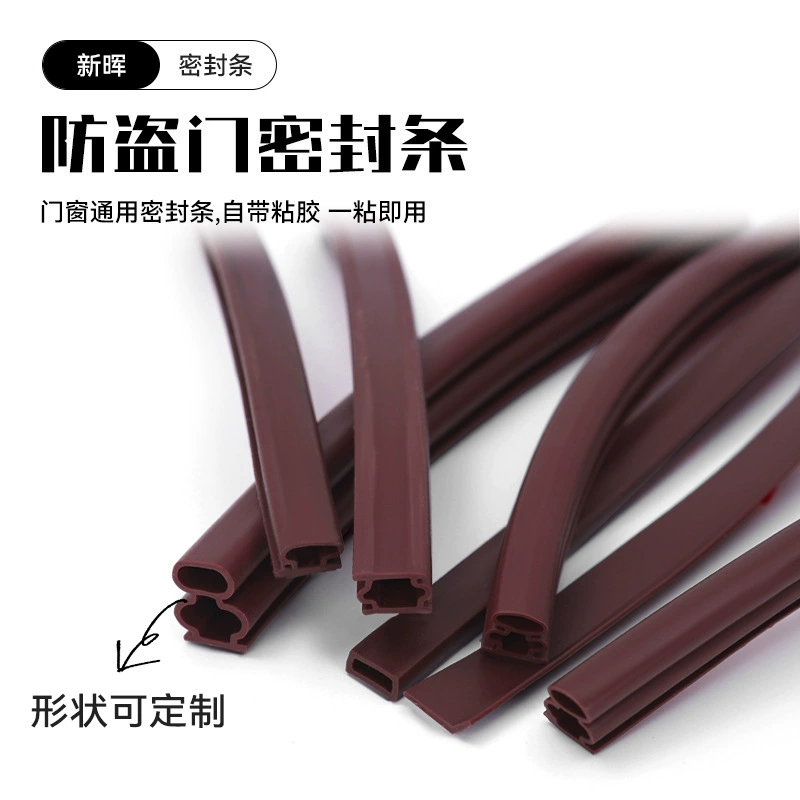 Трансграничная противоугонная I-образная уплотнительная лента для дверей, звукоизоляция и теплая ветрозащитная наклейка на дверной швы 15.1m рулонная ветрозащитная самоклеящаяся лента из ТПЭ