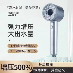 Wear spray hand-held pressurized shower head water heater household filter pressurized bathroom shower head shower head