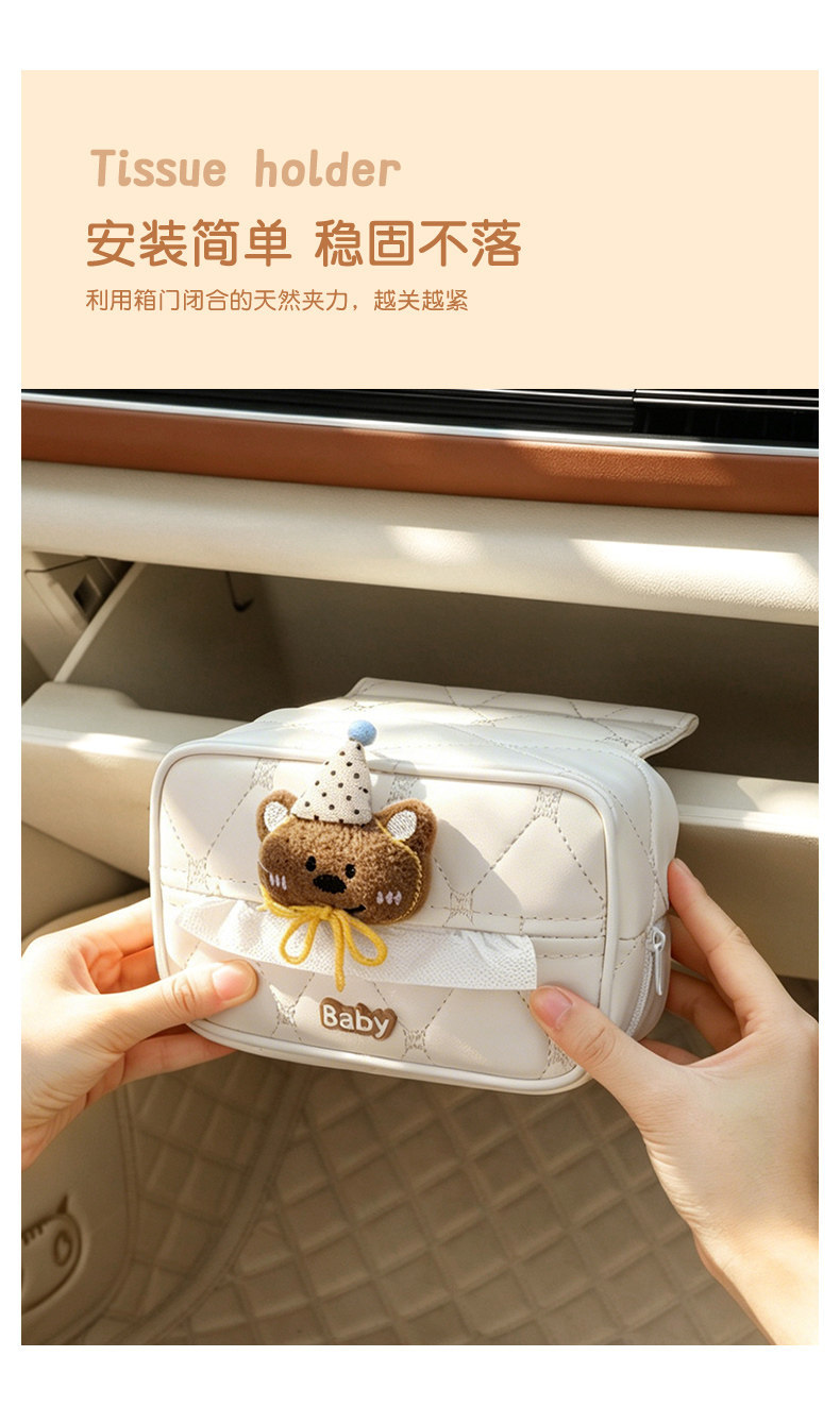 Car glove box tissue box cute croissant shape 2026 new model 3D hanging car tissue box car decoration