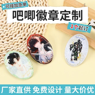 谷子二次元铁徽章胸章别针式动漫IP周边徽章创意礼品马口铁徽章