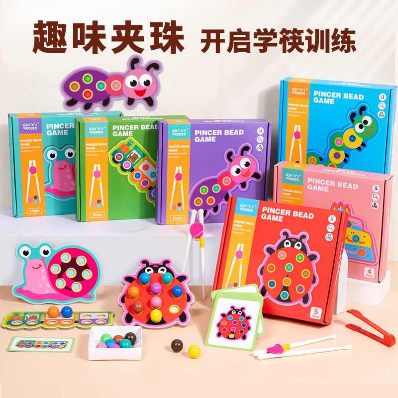 Transfronterizo de madera Diversión infantil cuentas de clip avanzadas Iluminación educación temprana juguetes manos en el cerebro juego de coordinación mano-ojo