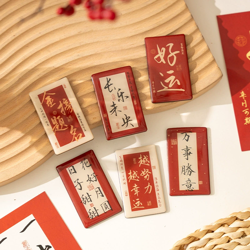Ранние пенные магнитные наклейки на холодильник получите то, что хотите Серия креативный Новый год Китайский стиль каллиграфия праздничные магнитные наклейки 6
