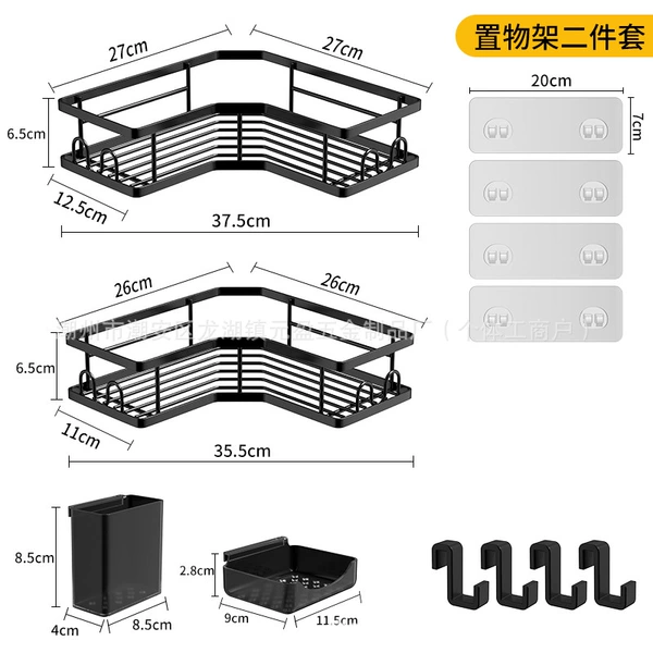 Set