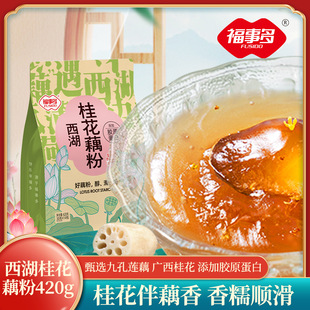 ���¶�420g������ź�ۺ����خa�_�ʳ����������Ʒһ�����l