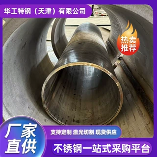 不锈钢焊管盐雾测试达标 耐酸碱高防腐 化工设备支架用管厂家直供