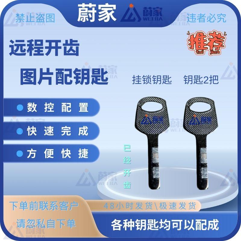 키 일치는 키 매칭 키 가정용 키 연삭 키 준비와 일치하도록 보낼 수도 있습니다.