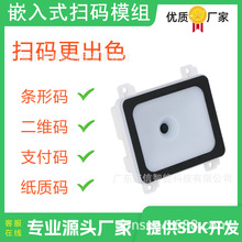 QR-M30SaߴaģMClCTǶʽߴaģK֧USB