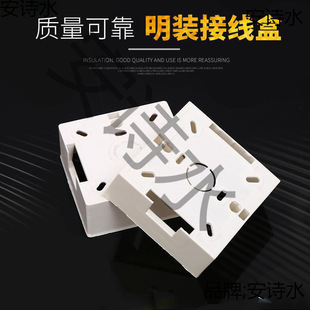 Type 86 open box deepened universal open bottom box socket switch panel wall base PVC plastic gold