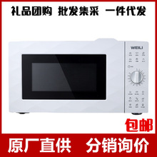 ����΢���t�����k����20L��������ݹⲨ�D�P���oʽ��ҕ����һ�w