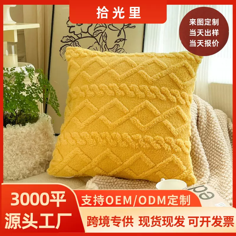 【实力工厂】外贸纯色可拆塔芙绒方形提花沙发抱枕套家用绒防脏套