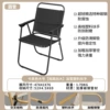 Plastic handrail-round tube Kim special chair black large number