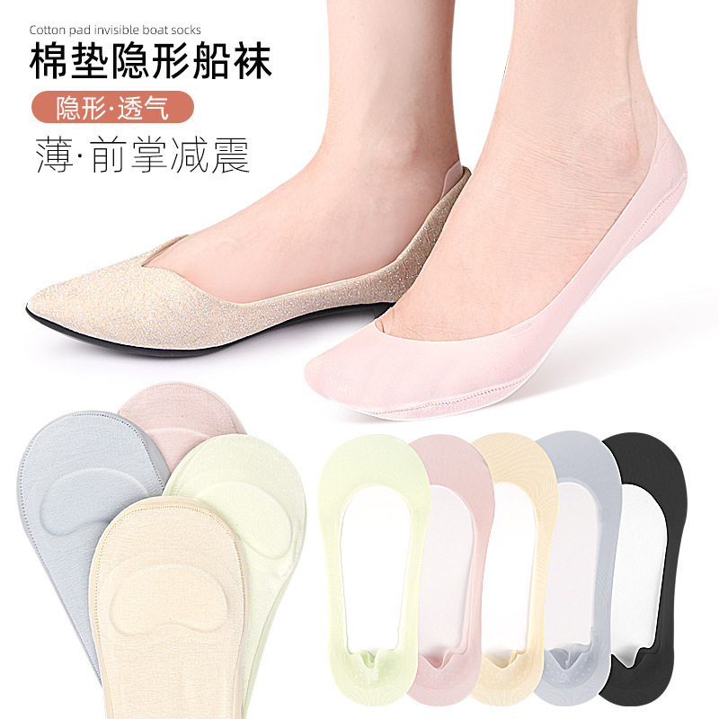 Summer Women's Arch Boat Socks, Crescent Sponge Pads, Shock Absorption and Pressure Relief, Any Cut, Invisible Anti-Slip Shallow Socks, One Size Fits All