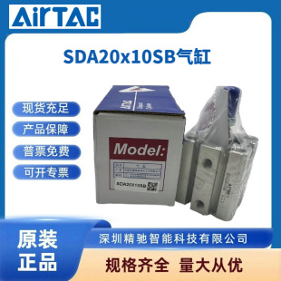 ԭ�b��Ʒ���¿���SC��׼���ȫ�׏����Ԫ�� SDA20x10SB������