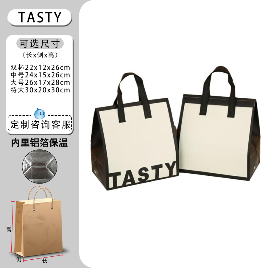 TASTY 대형 사이즈, 50개, 알루미늄 호일 단열 및 자체 밀봉