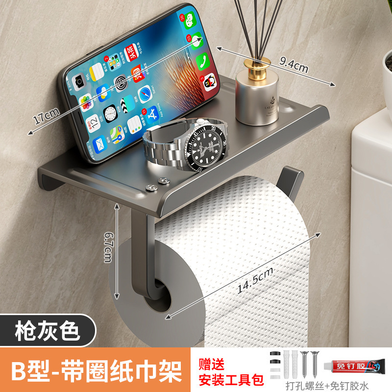 トイレ用トイレットペーパーボックストイレ用ティッシュボックスシェルフティッシュホルダー|undefined