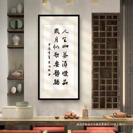 实木国画书法字画宣纸挂墙相框20*40 50 60 70 80 33*66装裱画框