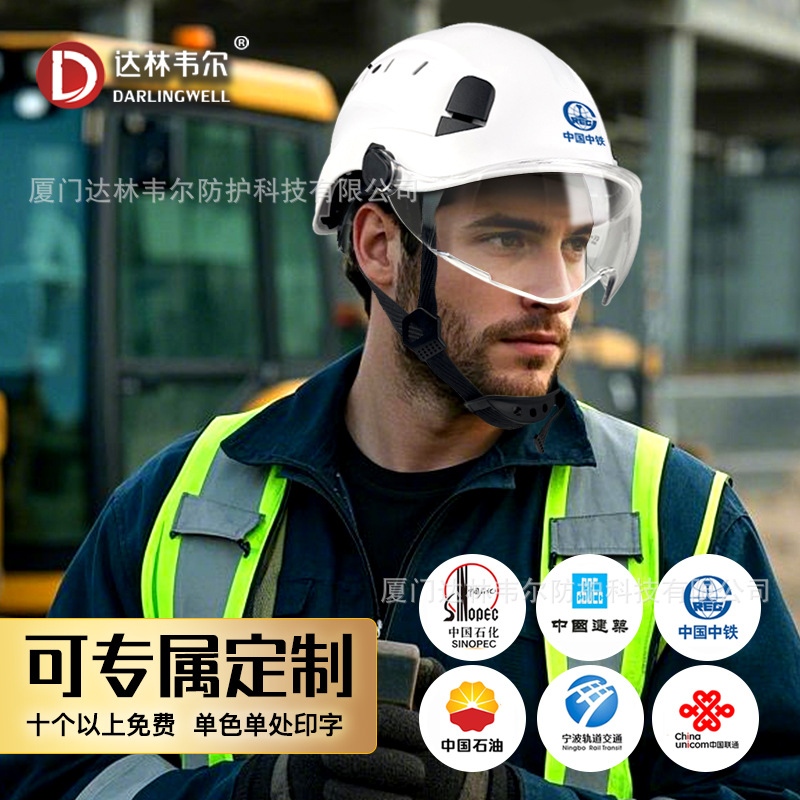 Casco de seguridad con gafas protectoras, ABS resistente, estándar nacional CE