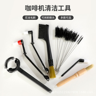 Italian Semi-Automatic Coffee Machine cleaning brush arc coffee machine brewing head brush high temperature resistant cleaning head brush