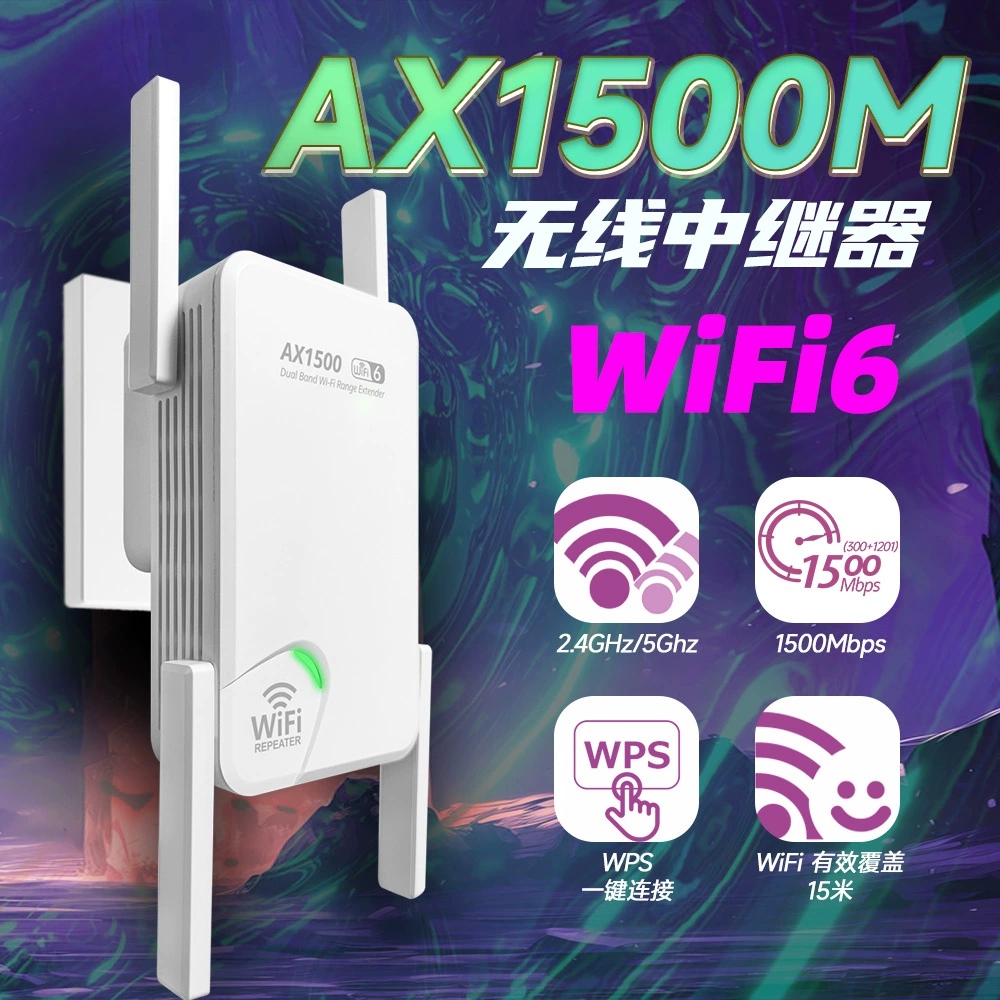 AX1500M Ретранслятор Двухдиапазонный WIFI усилитель сигнала Ретранслятор беспроводной передачи сигнала WiFi усилитель