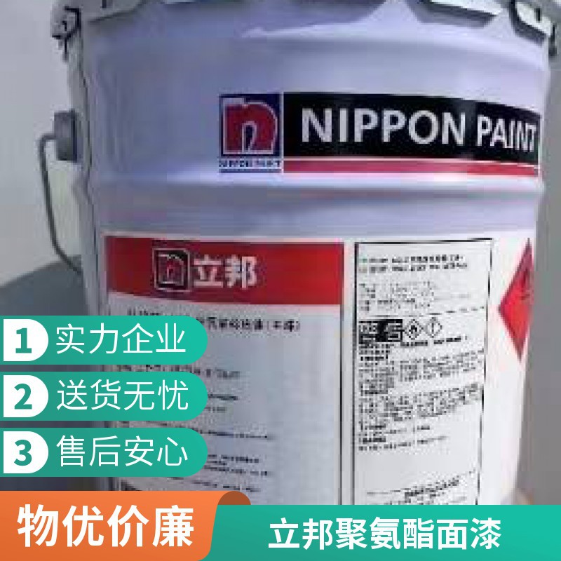 拉 萨 立邦  聚氨酯面漆 颜色可调 光泽可调 钢结构防腐